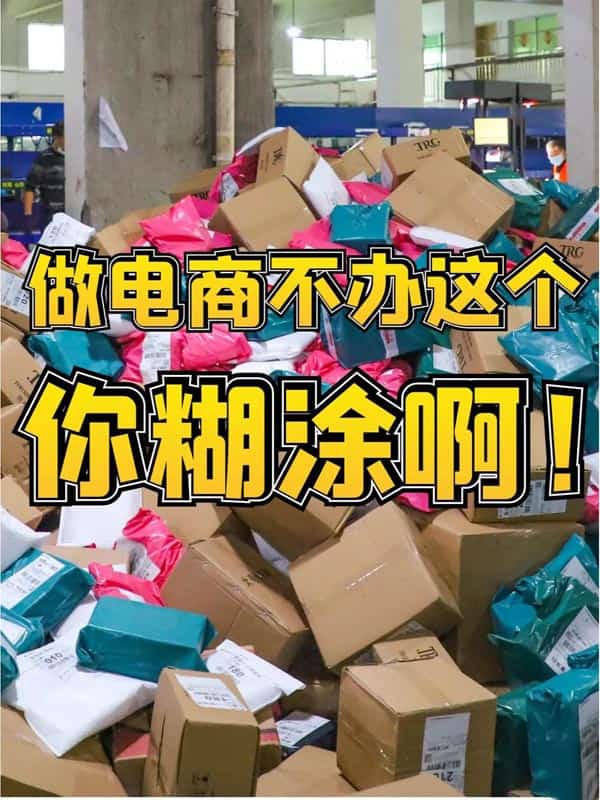 跨境电商不办L1A签证？你糊涂啊！