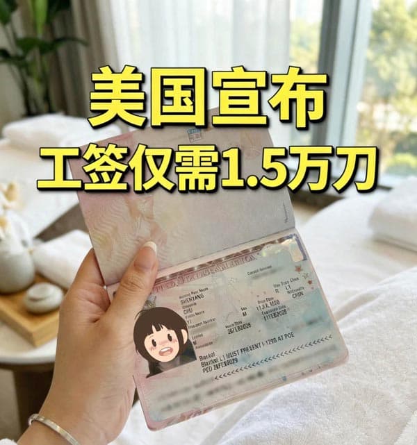 内部调职=快速落地美国办公室