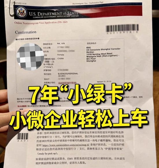 L1签证打通美国市场，企业主高管必看