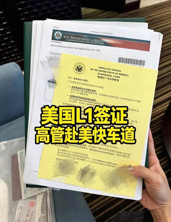 L1签证，全家赴美不是梦！
