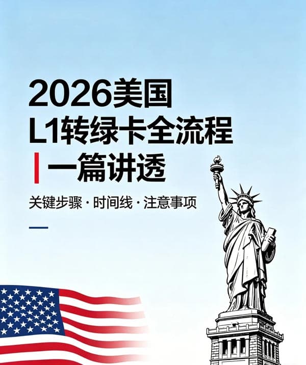 L1A和L1B差距大，走错一步身份直接断档！